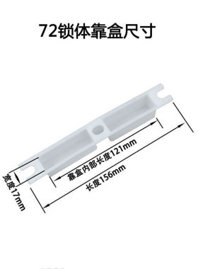 门锁门锁配件导向DIY亲子装饰画