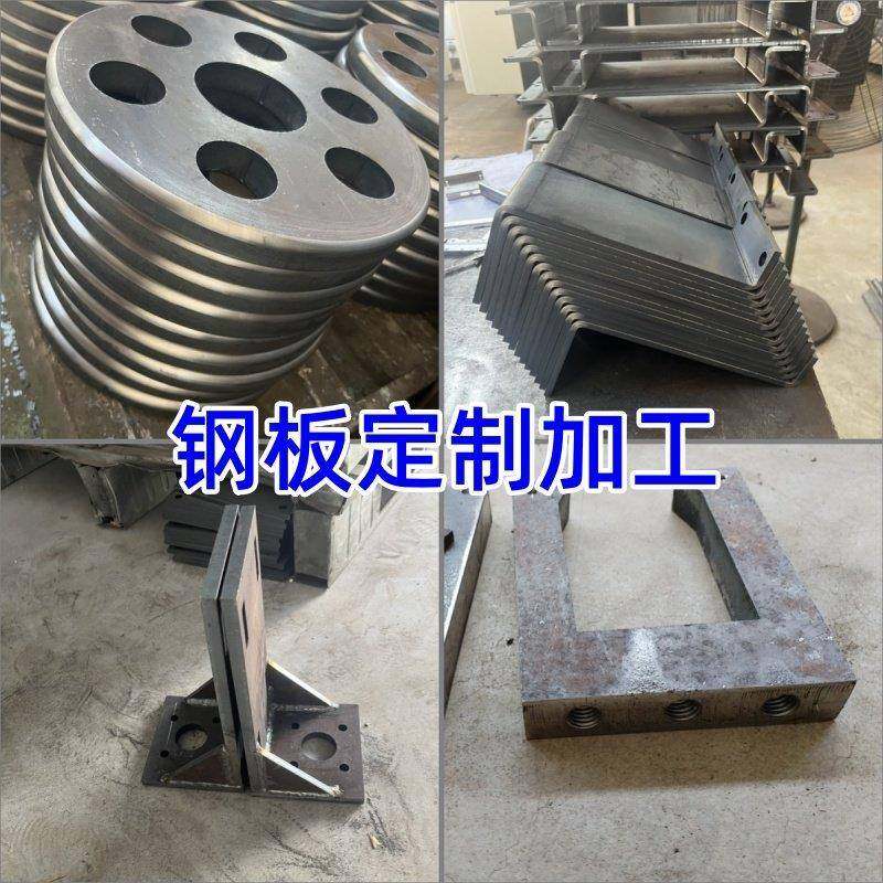 钢板定制折弯件加工焊接激光切割铁高强板钣金钻孔攻丝锰板耐磨板,淘宝优惠券,粉丝福利购,淘宝优惠卷