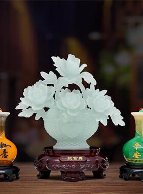 富贵平安仿玉篮乔客厅轻奢摆件玄迁关家20250925居办公室花开业装