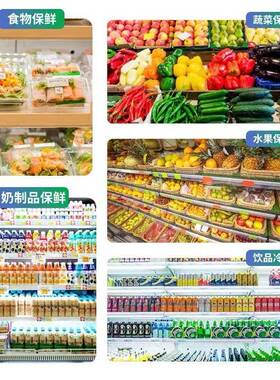 商用果蔬风幕柜超市大容量水果蔬菜保鲜柜啤酒饮料冷藏展示柜冷柜