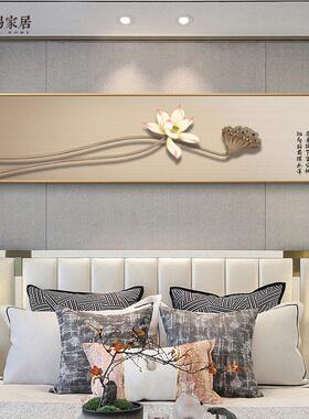 荷花装饰画新中式客厅挂画宋代美学壁画主卧室床头轻奢2026新款