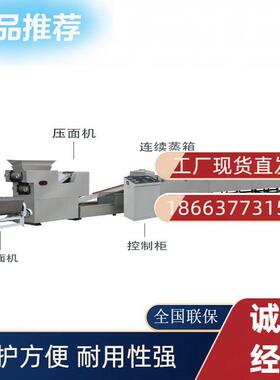 小型油炸方便面设备自营工厂店新款泡面机器波浪面成型设备