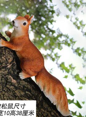 树上点缀幼儿园装饰庭院户外公园林景观雕塑彷真动物创意松鼠摆件