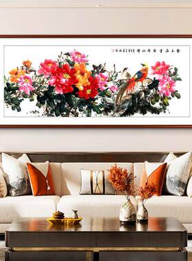花开富贵客厅装饰701199画卧新中式沙丹发景墙挂画办公室背室大气