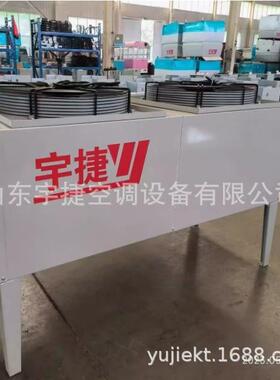 太阳能风冷散热器翅片式干式空气冷却器铜管表冷器不锈钢管冷凝器