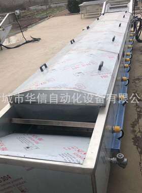 果蔬水产材产品全自动清洗风干流水线 钙果清洗机烘干成套设备