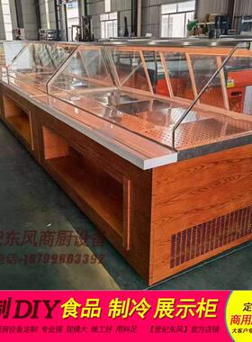 商用熟食凉菜柜玻璃展示柜子保鲜柜冰柜点菜柜卤肉味鸭货风冷无霜