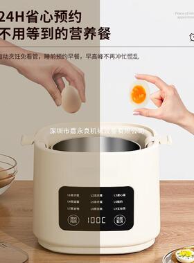 多功能蒸蛋器家用小型迷你一人自动断电可预约定时鸡蛋宿舍煮蛋器