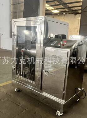 振动磨超微粉碎机磨粉机人参黄芪灵芝食品中草自动粉碎机破壁机