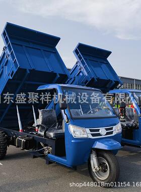 五征柴油三轮车 盛聚祥机械18马力加重底盘柴油三轮车 农用三马子