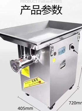 大型绞肉机商用42型不锈钢饺子陷冻肉灌肠大功率绞肉机52型全自动