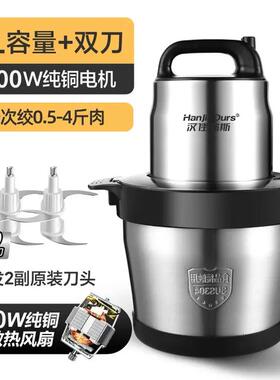 新款德国品牌新款1800大功率家用商用大容机量绞肉w草搅菜辣椒药