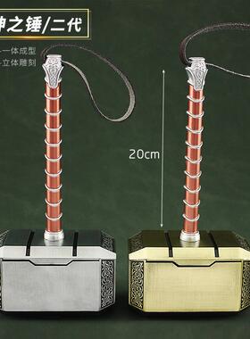 复仇者雷神4大号雷神之锤爱与雷霆二代雷神锤子金属模型盒装20cm