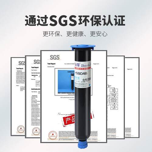 黑色UV胶D-5604B紫外线光固化胶芯片IC保密led灯遮光防漏光电子元 - 图2