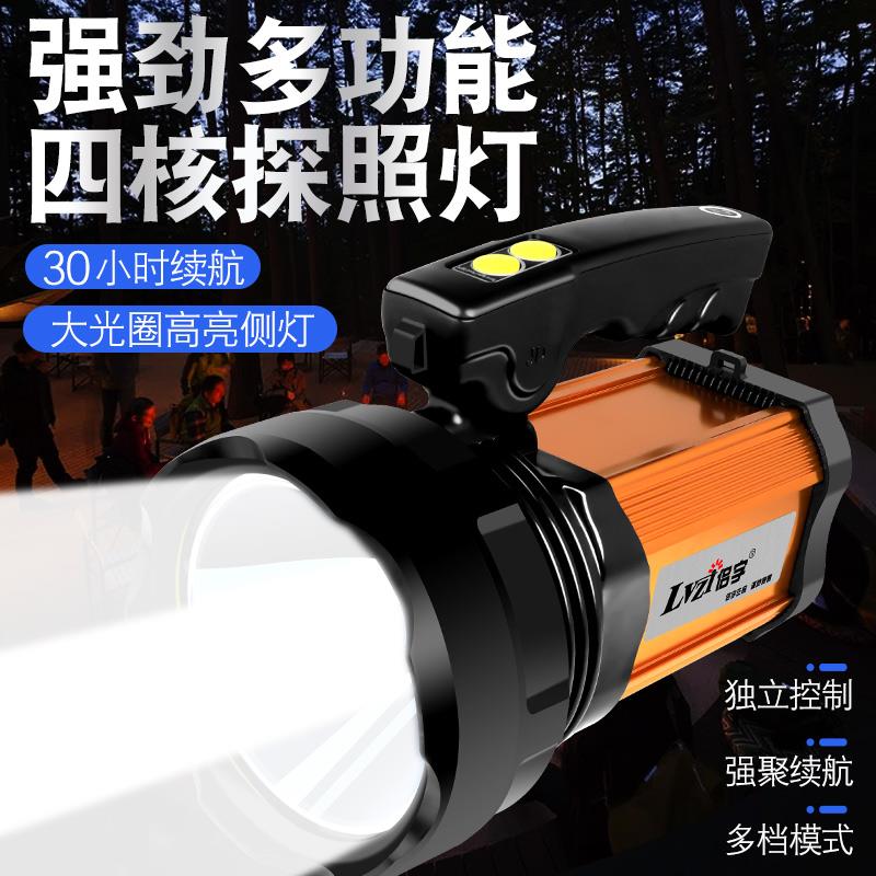 Genuine outdoor xenon expedition hazard strong light emergency flashlight hand rechargeable long-lasting super bright spotlight with side light