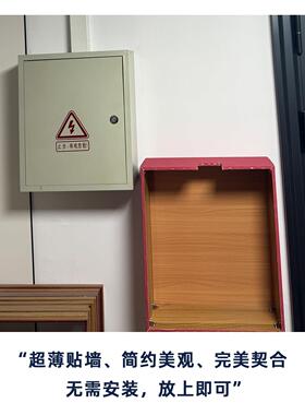 免安装定制加厚电表箱装饰画明装空气开关电闸消防栓办公室挂画