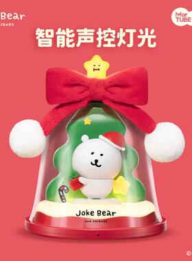 马克图布自嘲熊摆件灯桌面装饰可爱闺蜜生日氛围感圣诞节礼物女生