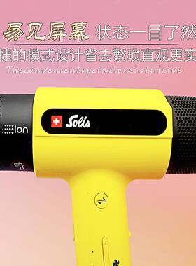索利斯260PRO吹风机发型师造型护发专用发廊理髲店专业美发吹风机