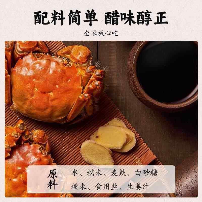 蟹醋家用食用0添加155ml海鲜大闸蟹专用醋镇江产小瓶醋官方旗舰店,淘宝优惠券,粉丝福利购,淘宝优惠卷
