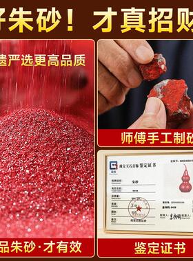 朱砂葫芦摆级件客厅ZSHLBJJP招财聚财宅金高感玄关店铺砂公紫司前