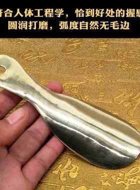 新款直销黄铜鞋拔子便携式穿鞋器提鞋器小号家用鞋抽金属鞋拔黄铜