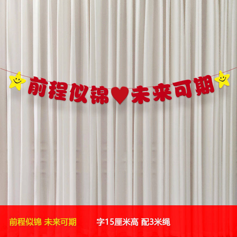 学校光荣榜荣誉墙展示学生儿童孩子奖状布置班级教室文化建设墙贴,淘宝优惠券,粉丝福利购,淘宝优惠卷