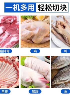 连续式排骨切块机商用重型全自动龙骨猪蹄鹅羊骨带皮羊排切块机