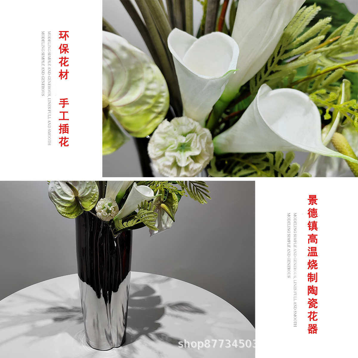 现代极简花艺套装样板房餐桌茶几仿真花艺北欧轻奢家居软装饰品,淘宝优惠券,粉丝福利购,淘宝优惠卷