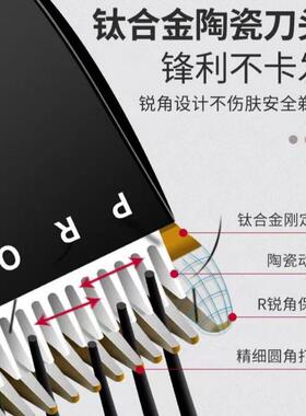 适用阿可美电推剪903 976 906 909 980 985 981理发器刀头配件