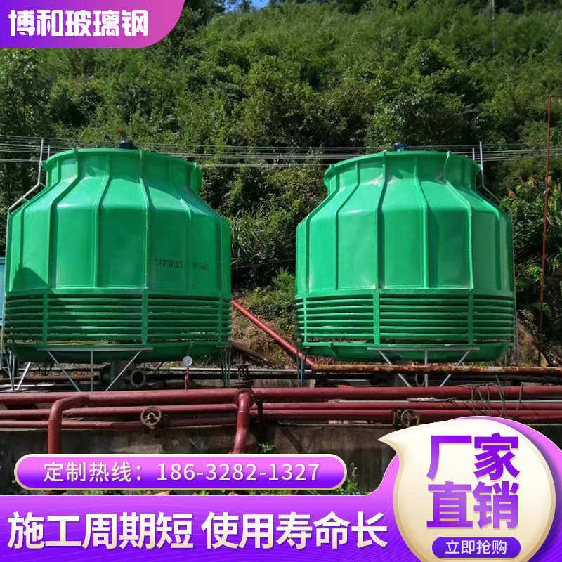 玻璃钢冷却塔方型逆流式冷却塔圆形闭式冷却塔水循环降温冷却水塔,淘宝优惠券,粉丝福利购,淘宝优惠卷