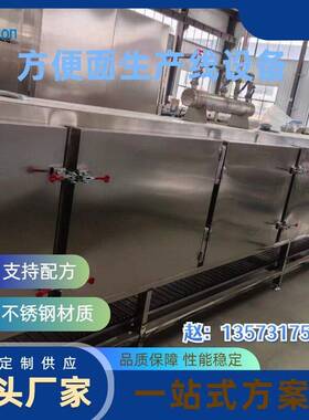 11000包8小时小型油炸非油炸方便面生产线厂家供应机电一体化
