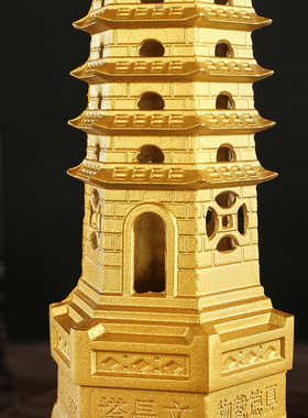 20CM九层文昌塔纯黄铜家居书房桌面装饰学生礼品9层塔金属工艺品