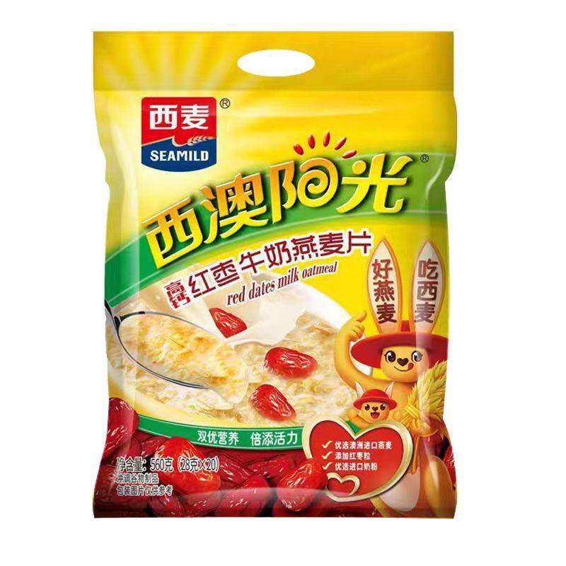 西澳阳光原味红枣核桃红豆牛奶燕麦片560g装学生营养早餐代餐,淘宝优惠券,粉丝福利购,淘宝优惠卷