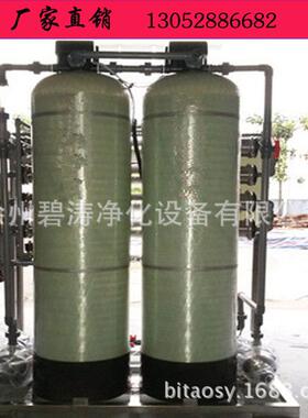 厂家供应 小型实验室或工业反渗透、纳滤、超滤纯水处理设备