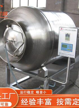 肉厂家柳鸡翅中腌肉机 牛排酱牛真空滚揉设备呼吸变频真空 滚揉机