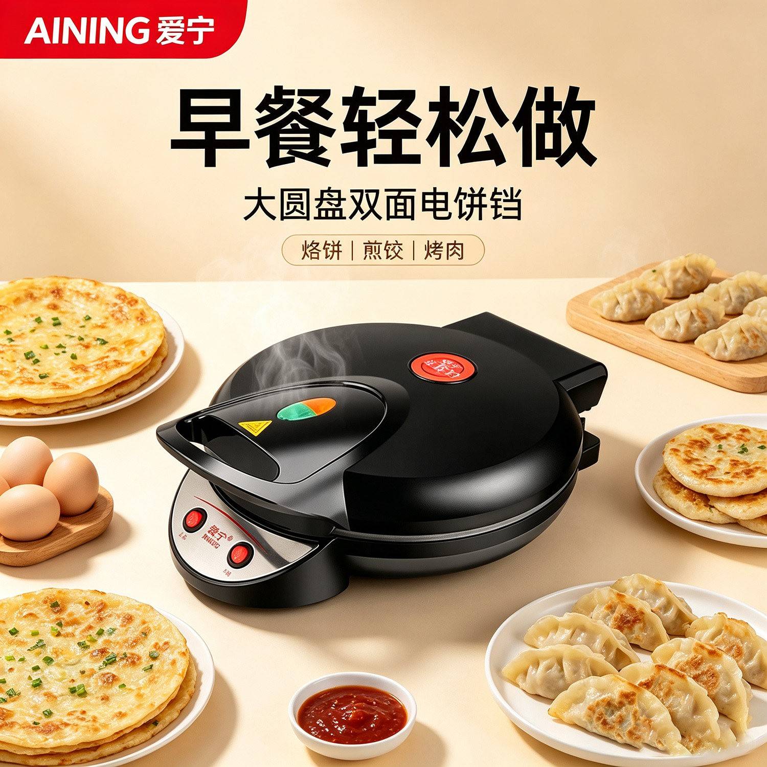 图3