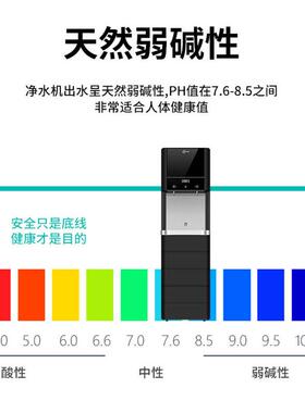 立式饮水机家用管线机冷热一体净水器商用开水器弱碱性直饮净水机