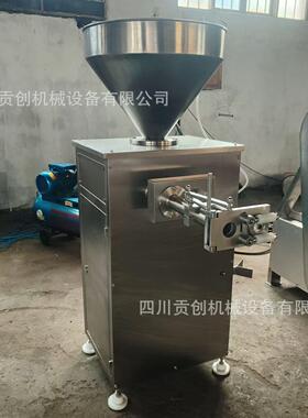 火腿肠灌肠机商用不锈钢多功能电动加工做热狗香肠打扣打卡一体机