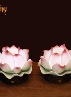 许师傅LED灯长明灯陶瓷莲花灯充电家用佛前供佛观音菩萨摆件供灯