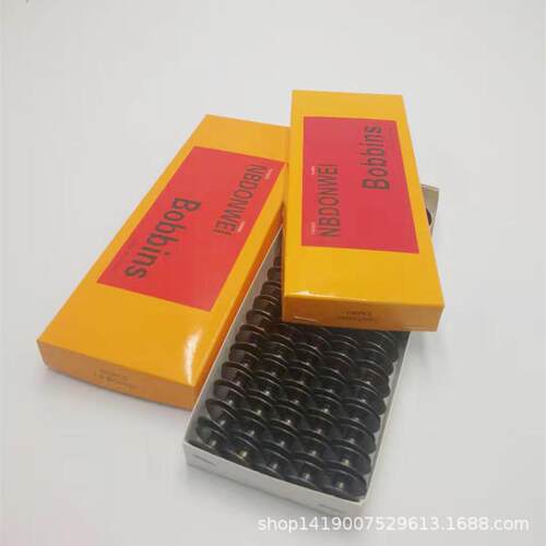 电脑绣花机配件 全自动绕线机专用梭芯 2HG铁梭芯 - 图1