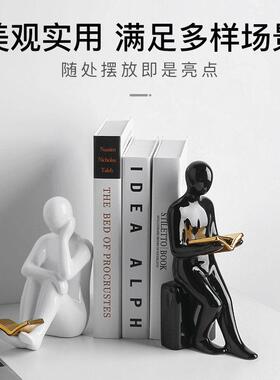 贝汉美简约现代书挡假书摆件玄关客厅酒柜电视柜办公室轻奢装饰品