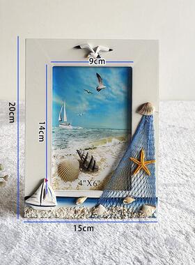 海洋风格相框木质做旧摆台像框地中海7寸相框架摆件桌面组合相框