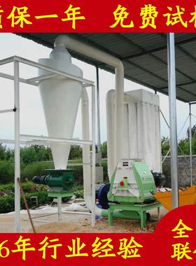 6-30目食用菌玉米芯粉碎机整套玉米粉碎加工设备中碎机多少钱
