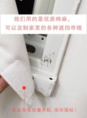 老式电表箱装饰遮挡挂布艺家居贴纸自粘家庭配电箱遮盖弱电箱贴画