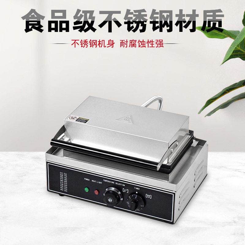 Electric heating commercial pop-up toaster hot-pressed sandwich machine edge-sealed pocket bread machine scone machine breakfast machine
