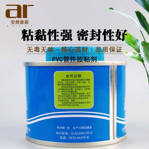 UPVC给水胶 100ML 500ML 水管粘接剂 环保给水粘合剂 - 图2