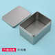 Thickened tin mouth box frosted rectangular large metal storage box tea jar gift wedding candy packaging box