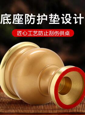 全铜酒杯财神爷供杯茶杯小酒杯家用铜茶酒水杯关二爷供奉用品摆件