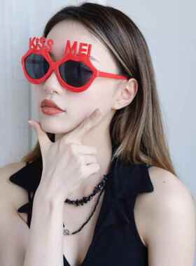 厂家直供新款闪粉红色嘴唇形状情人节眼镜创意拍照眼镜化妆服饰道