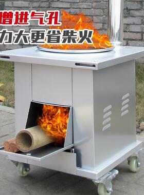 加厚不锈钢柴火灶家用烧木柴锅柴火炉灶新型移动农村野外柴火灶台